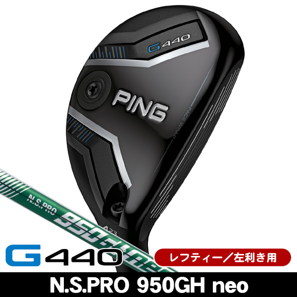 SWORD ユーティリティセット　美品 Yahoo!オークション -「カタナゴルフ sword」(ユーティリティ