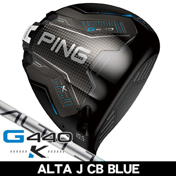 ピン G440 K ドライバー ALTA J CB BLUE 右利き用 2026年モデル
