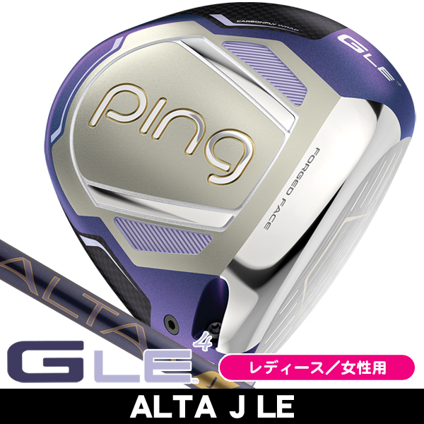 レディース ピン GLE4 ドライバー ALTA J LE 右利き用 2026年モデル
