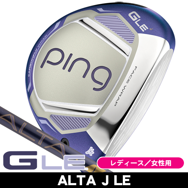 ピン GLe4 シリーズの商品一覧 | レディースゴルフ用品通販｜クラブ