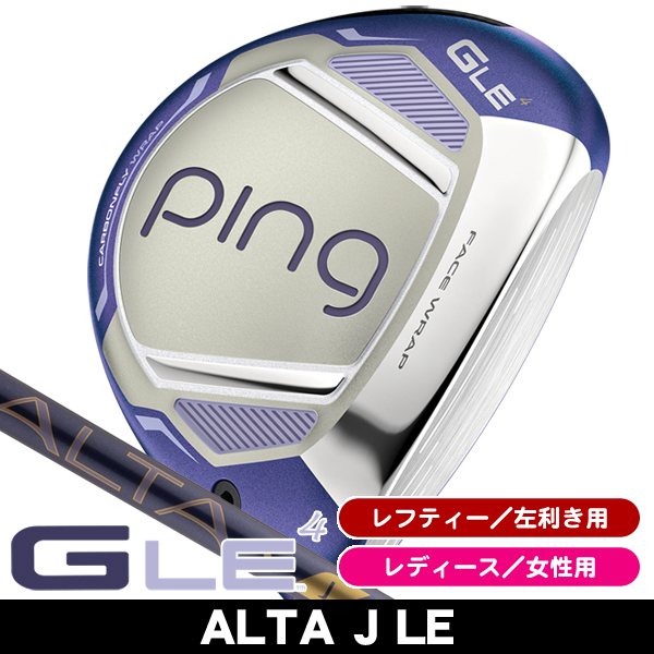 レフティー レディース ピン GLE4 フェアウェイウッド ALTA J LE