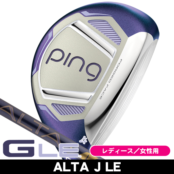 ピン GLE4 ユーティリティ ALTA J LE 右利き用 2026年モデル
