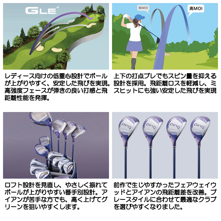 レディース ピン GLE4 ユーティリティ ALTA J LE 右利き用 2026年