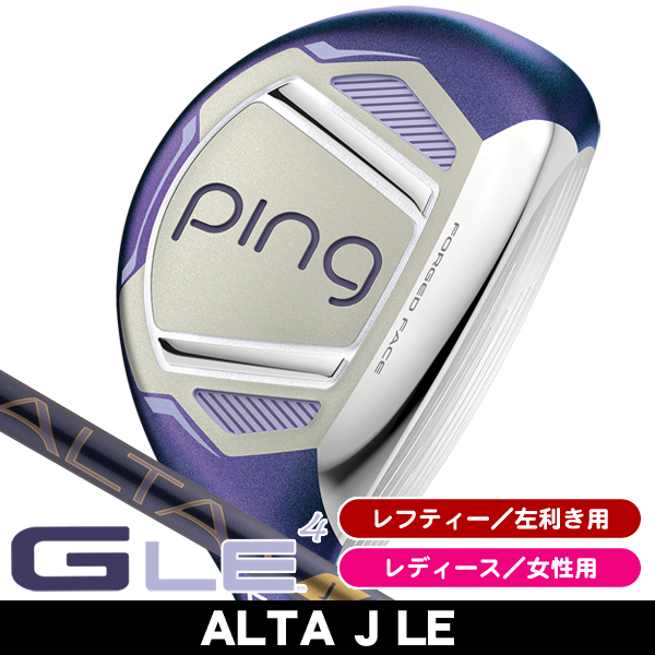 レフティー ピン GLE4 ユーティリティ ALTA J LE 左利き用 2026年