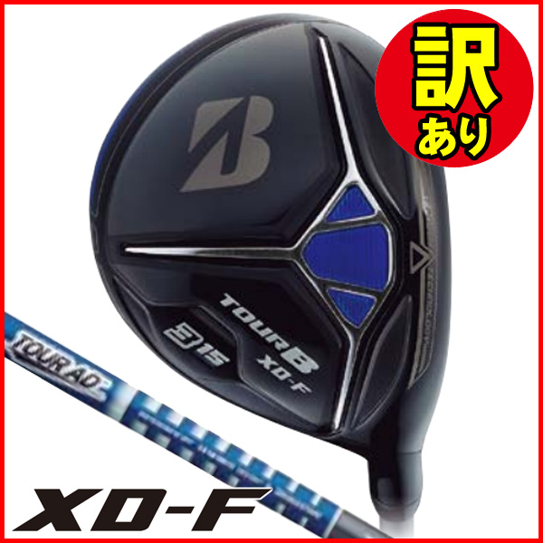 訳あり商品の商品一覧 | つるやゴルフONLINE｜公式オンラインショップ