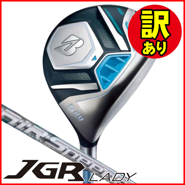 訳あり品】レディース ブリヂストン ツアーB JGR フェアウェイウッド