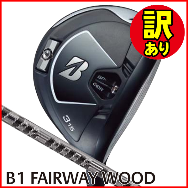 訳あり品】ブリヂストン Bシリーズ B1 フェアウェイウッド ディアマナ