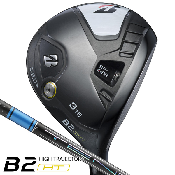 B2HT ドライバー | BRIDGESTONE GOLF -ブリヂストンゴルフ-
