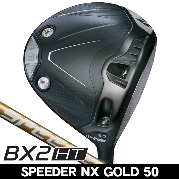 BX2 HT ドライバー 9.5度 Sシャフト 楽天市場】ブリヂストン ゴルフ ドライバー BX2 HT 9.5° 10.5