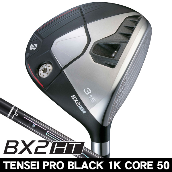 ブリヂストン 7点セット BRIDGESTONE ブリヂストン フォージド アイアンセット JGR
