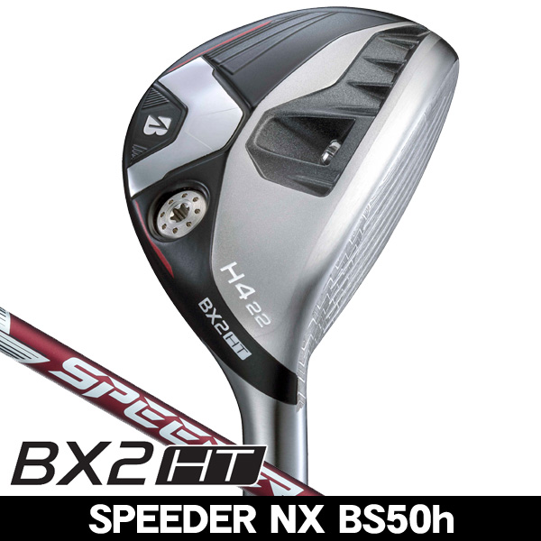 ブリヂストン BX2HT ユーティリティ SPEEDER NX BS50 UT 右利き用