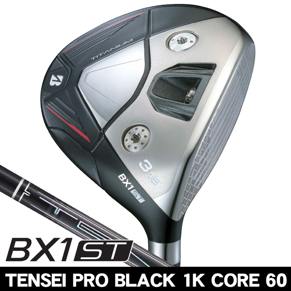 ブリヂストン BX1 ST フェアウェイウッド TENSEI PRO BLACK 1K CORE 60