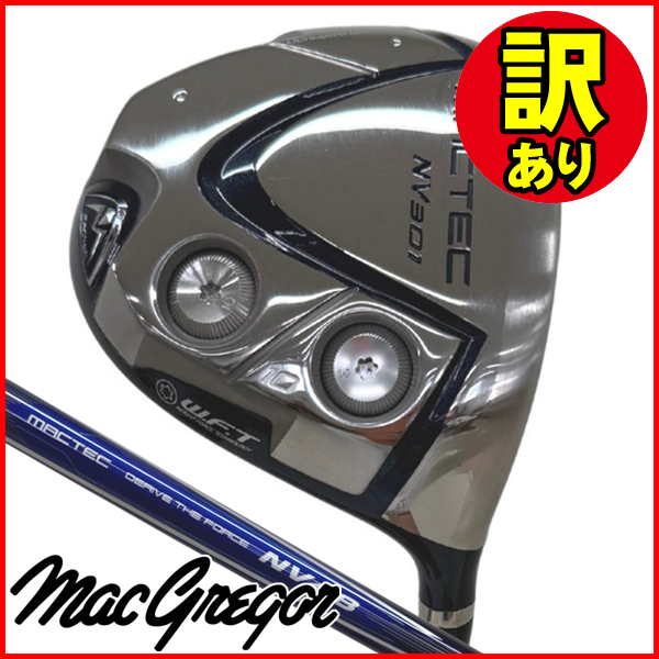 マグレガーの商品一覧 | つるやゴルフONLINE｜公式オンラインショップ