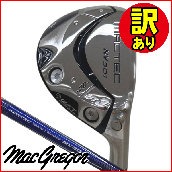 訳あり品】マグレガー マックテック ユーティリティ NV301 右利き用