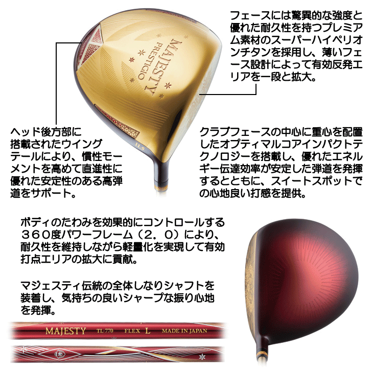 レディース マジェスティ プレステジオ14 ドライバー TL770 右利き用