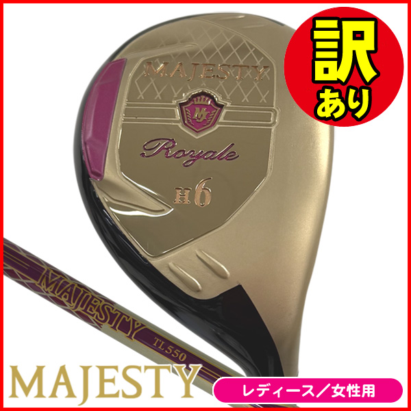 訳あり品】レディース マジェスティ ロイヤル ハイブリッド TL550