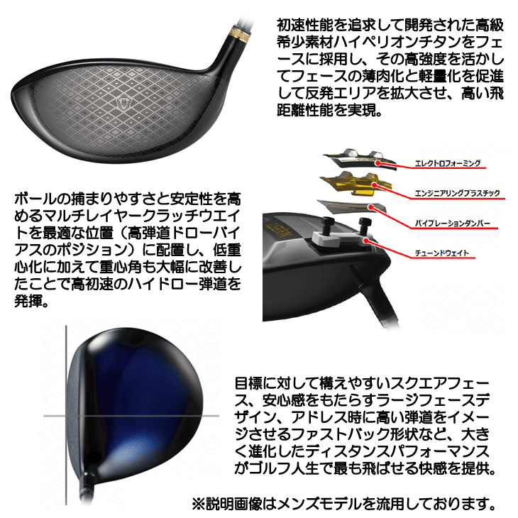 レディース マジェスティ 2025 ロイヤル ドライバー TL560L 女性用