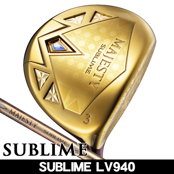 サブライム 2025年モデルの商品一覧 | つるやゴルフONLINE｜公式