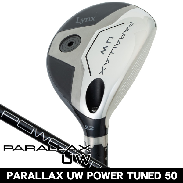 リンクス パララックス UW Lynx POWER TUNED 50 右利き用 2026年モデル