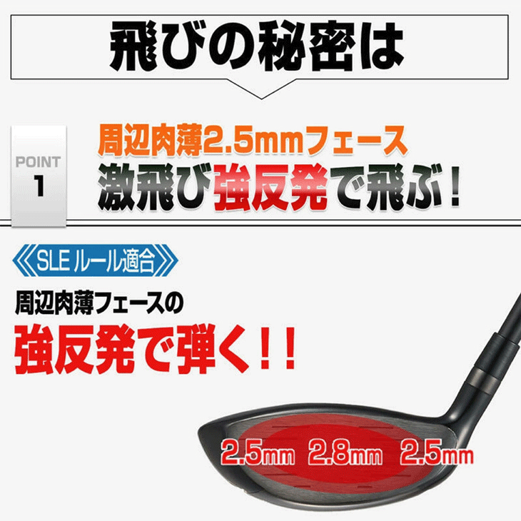 ワークス マキシマックス ブラックシリーズ2 フェアウェイウッド 2本