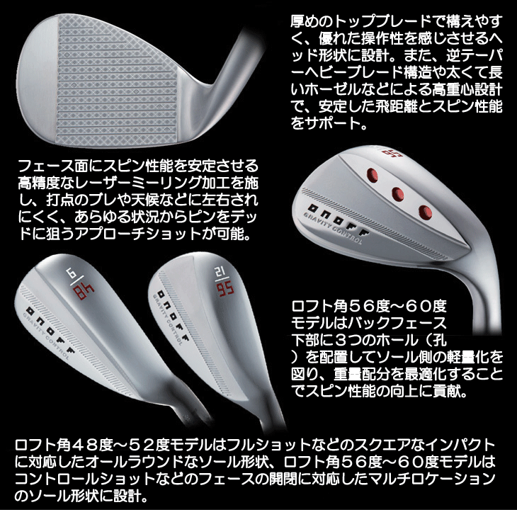 ★3本セット★世界最強バックスピン★止まって戻って寄せワン連発の爆スピンウェッジ undefined | つるやゴルフONLINE｜公式オンラインショップ