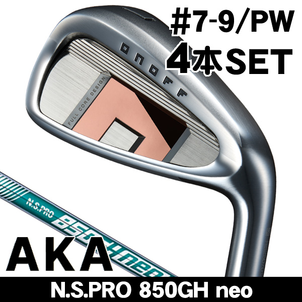 オノフ 2026 ONOFF AKA アイアン 4本セット (#7/#8/#9/PW) N.S.PRO