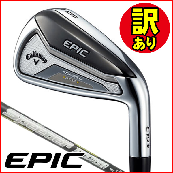 訳あり品】キャロウェイ エピック フォージド スター アイアン 5本