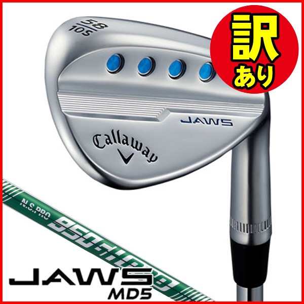 訳あり商品の商品一覧 | つるやゴルフONLINE｜公式オンラインショップ