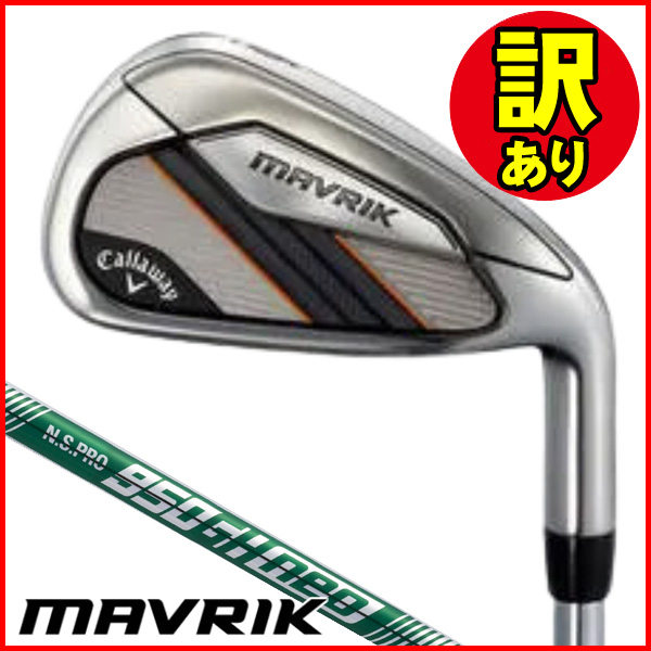 訳あり品】キャロウェイ マーベリック アイアン 単品 (GW) N.S.PRO