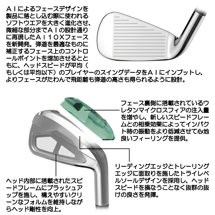 レディース キャロウェイ ELYTE (エリート) MAX ファスト