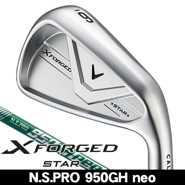 キャロウェイ Xフォージド STAR アイアン 単品 (#5) N.S.PRO 950GH neo