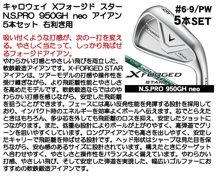 Golf x Southern All Stars フィギュア 5体セット New Golf × Southern All Stars フィギュア5体セット - メルカリ