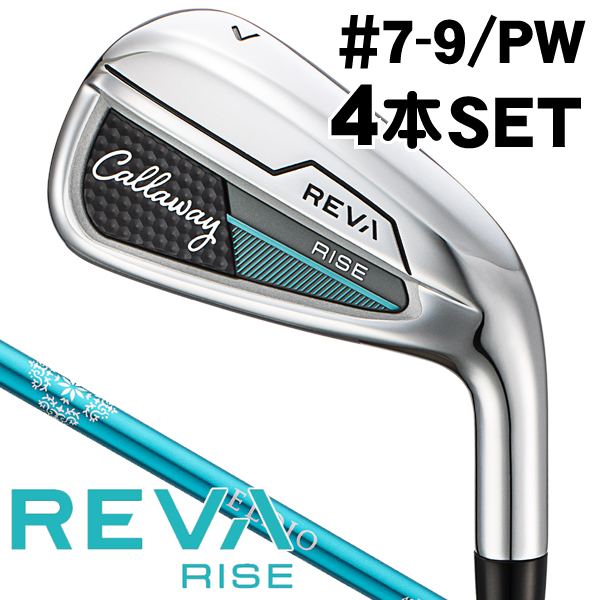 Callaway Razr X Forged 6 Iron Steel Stiff Flex Project X
