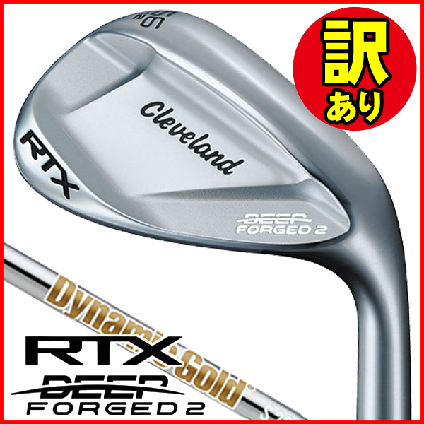 訳あり品】クリーブランド RTX DEEP FORGED2 ウェッジ ダイナミック