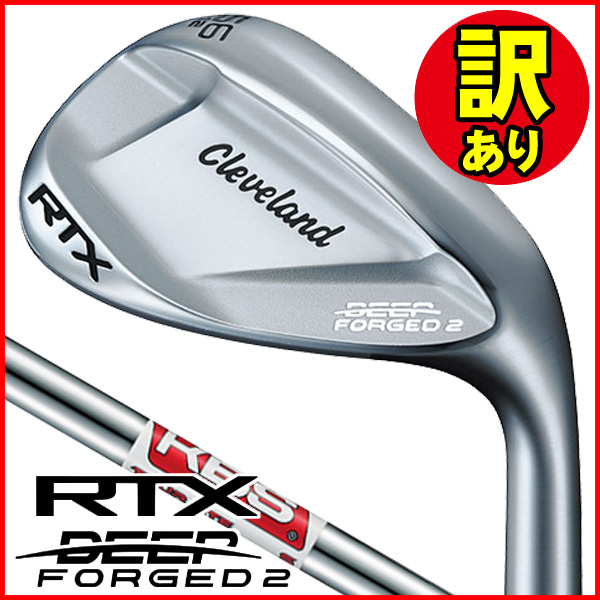 クリーブランド RTX DEEP FORGED2 ウェッジ KBS TOUR クリーブランドゴルフ RTX DEEP FORGED 2 ウエッジ KBS TOUR LITE