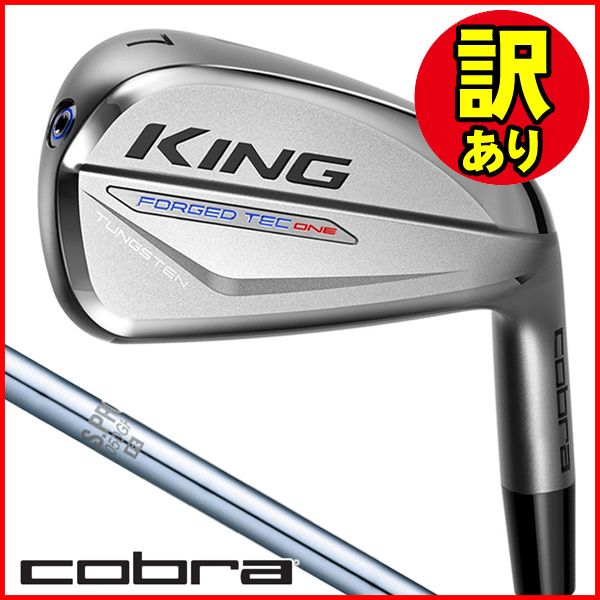 訳あり品】コブラ キング FORGED TEC ワンレングス アイアン N.S.PRO