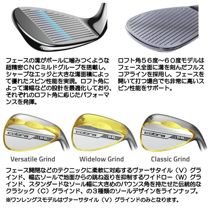 Cobra 60° スネークバイト Amazon.co.jp: コブラ（Cobra） キング スネークバイト ブラック