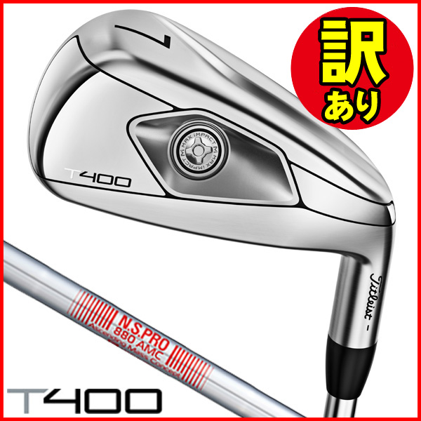 訳あり品】タイトリスト T400 アイアン 5本セット (#7/#8/#9/PW/43度