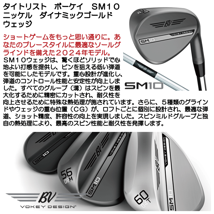 楽天市場】ご注文受付中!!【2024 新作 最新モデル】（46度-56度