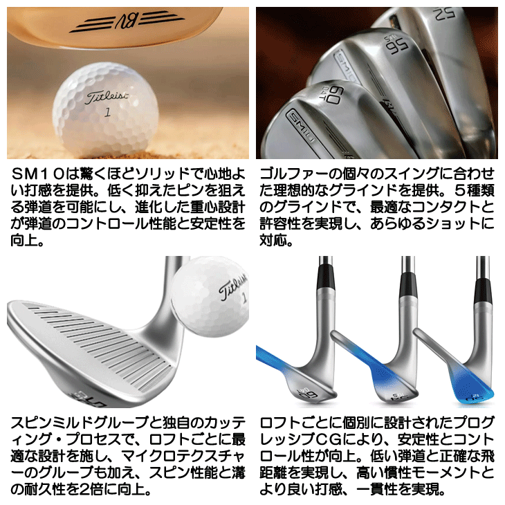 タイトリスト ボーケイ SM10 ウェッジ ニッケル BV105 右利き用