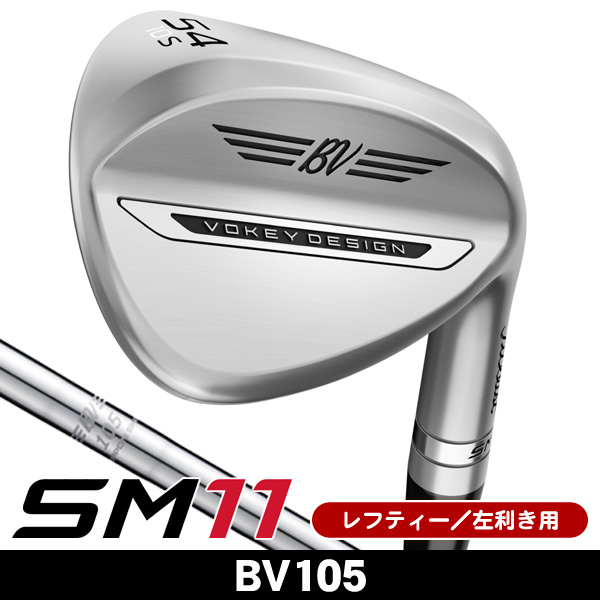 レフティSRIXON 、テーラーメイド、タイトリスト14本レフティその他 レフティー タイトリスト SM11 ツアークロム ウェッジ BV105 左利き用