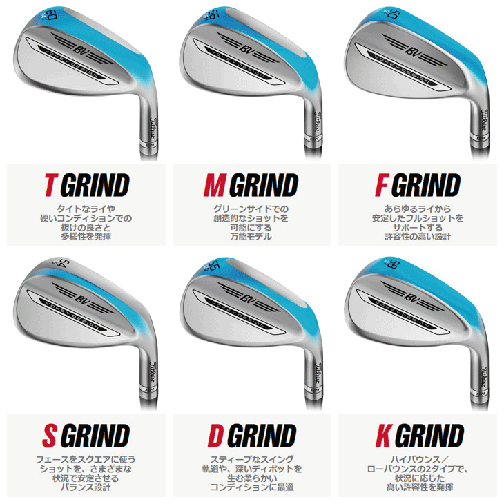 タイトリスト SM11 ニッケル ウェッジ BV105 右利き用 2026年モデル