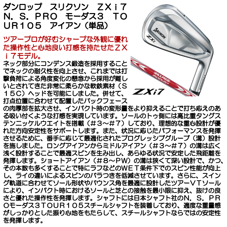 美品ダンロップ スリクソン ゴルフキャップ 7個セット SRIXON DUNLOP ダンロップ 日本正規品 スリクソン ツアープロ着用