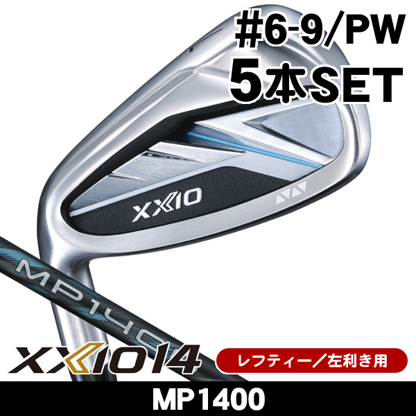 レフティー ダンロップ ゼクシオ14 アイアン 5本セット (#6/#7/#8/#9