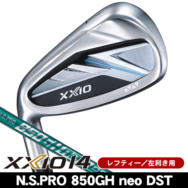 レフティー ダンロップ ゼクシオ14 アイアン 単品 (#5/AW/SW) N.S.PRO