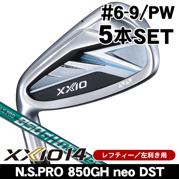 レフティー ダンロップ ゼクシオ14 アイアン 5本セット (#6/#7/#8/#9