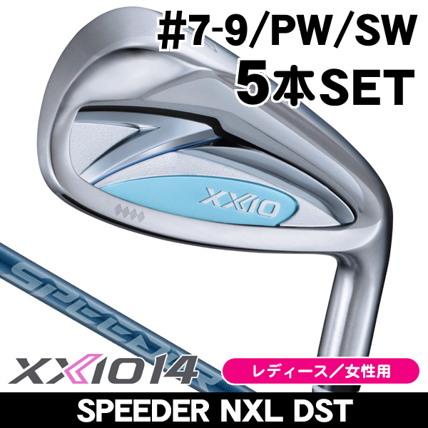 レディース ダンロップ ゼクシオ14 ブルー アイアン 5本セット (#7/#8