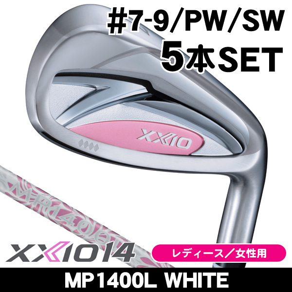 レディース ダンロップ ゼクシオ14 ホワイト アイアン 5本セット (#7