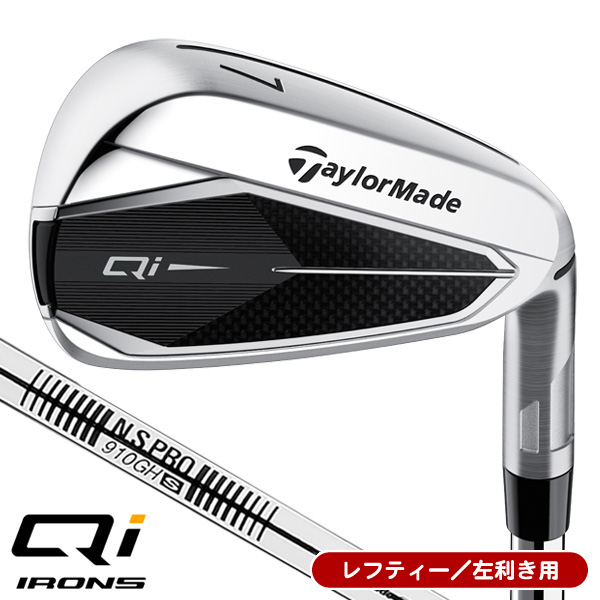 レフティー テーラーメイド Qi アイアン 5本セット (#6/#7/#8/#9 レフティー テーラーメイド Qi アイアン 5本セット (#6/#7/#8/#9