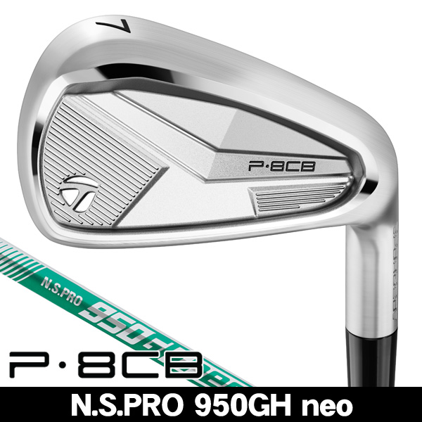 テーラーメイド 2025 P8CB アイアン 単品 (#5) N.S.PRO 950GH neo 右